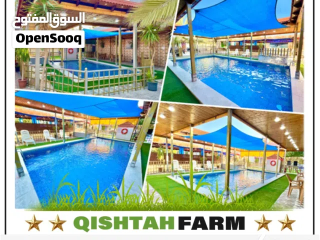 مزرعة قشطة للايجار في بلعما VIP 5 STAR مسبح مدفى - 30 دقيقة عن الزرقاء - 40 دقيقة عن عمان