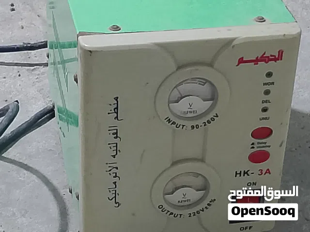 محوله مال ثلاجه