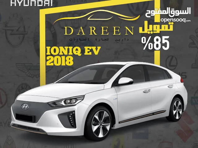 هيونداي ايونيك كهرباء اقساط باقل فائده بسوق السيارات