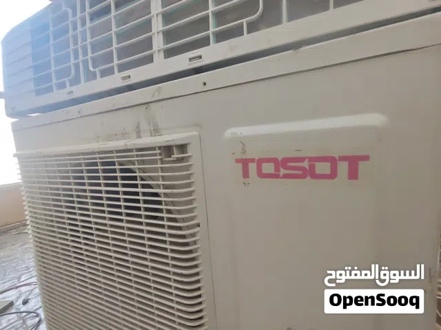 سبالت طن ونص توسوت للبيع