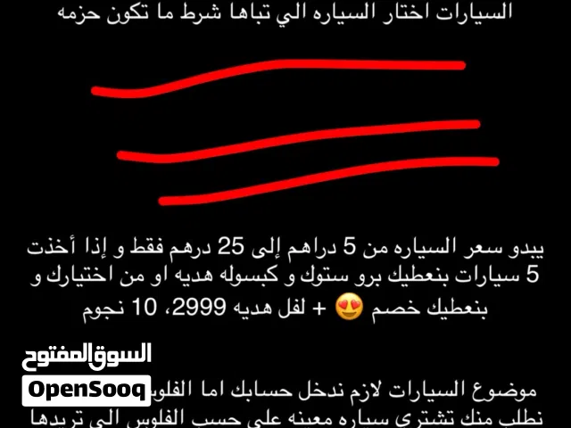 فلوس فورزا 5 ب ارخص سعر للتواصل شوف تحت