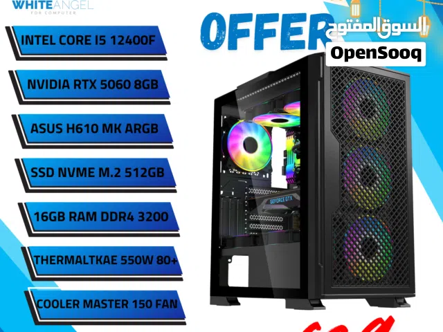 كمبيوتر ألعاب PC Gaming i5 12400F RTX 5060 8GB رام 16GB SSD 512GB