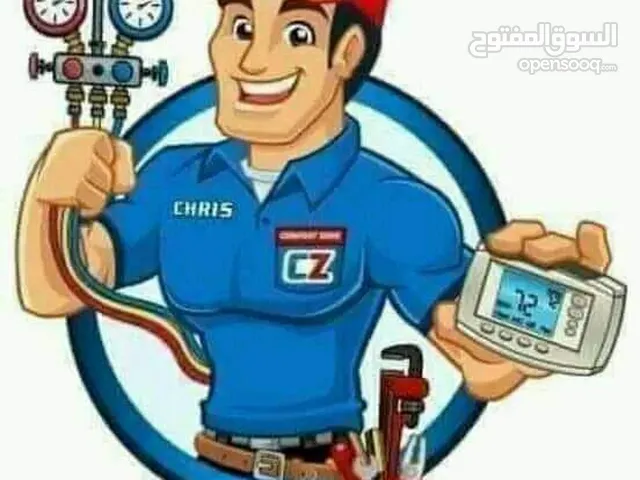 فني تكييف و تبريد و كهربائي