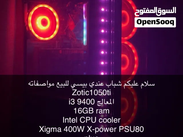 بيسي لبيع المواصفات جدامك فل صوره و لا يتواصل إلا الجاد