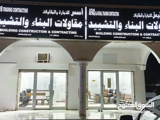عرض الاستثمار في سلطنة عمان في مشاريع مقاولات البناء والتشيد رقم هاتف