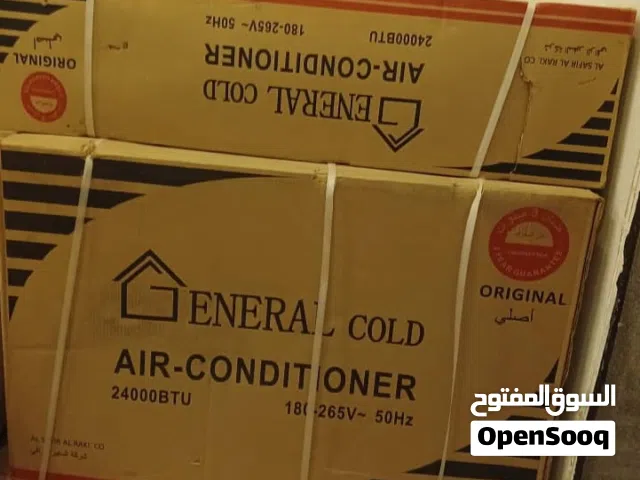 General 2 - 2.4 Ton AC in Tripoli
