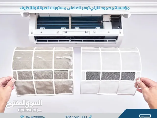 Air Conditioning Maintenance Services in Amman