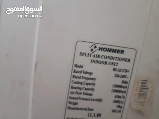 Other 8+ Ton AC in Tripoli