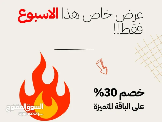 شعارك = هويتك + نجاحك! تصميم مخصص 100% بلمسة إبداعية، 3 مراجعات مجانية، تسليم فائق السرعة،دعم كامل