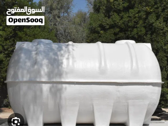 خزانات مال ماي بلاستيك ولا فايبر موجود all size available small and big