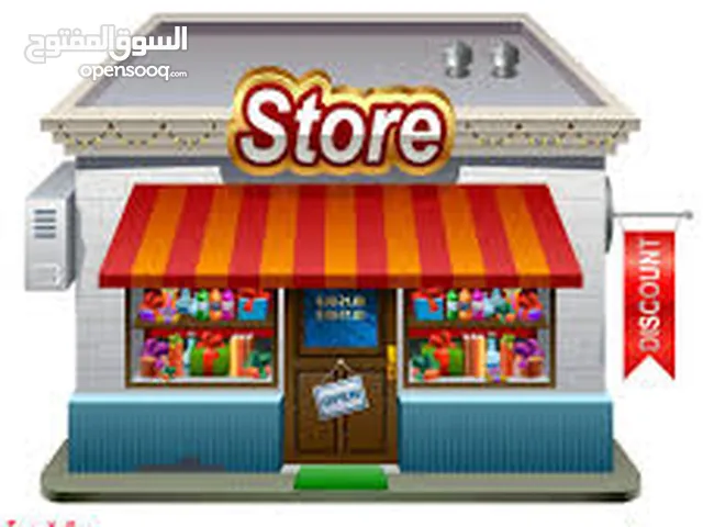 مطلوب محل للبيع داخل طرابلس