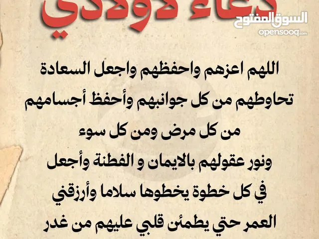 ابحث عن عمل