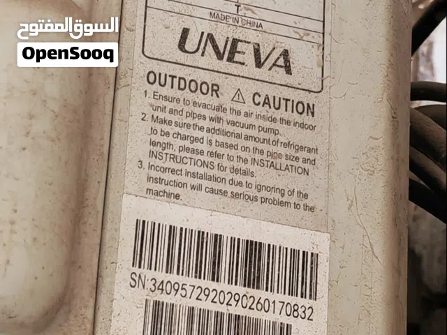 سبلت 1 طن للييع