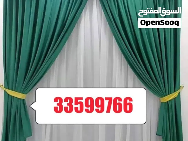 محل النعيمي للستائر / تصنيع ستائر وستائر جديدة مع التركيب
