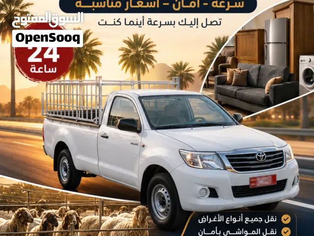 بيكاب نقل عام وتوصيل