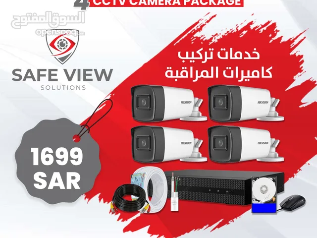 خدمات تركيب كاميرات المراقبة تأمين منازلكم ومكاتبكم اتصلوا بنا الآن