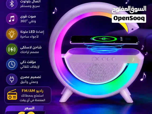 سماعة جوجل العجيبة