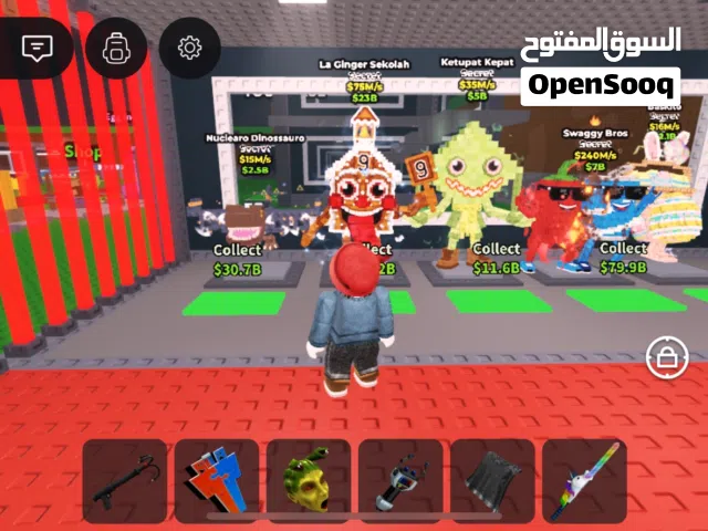 Steal a brainrot selling for 100AED