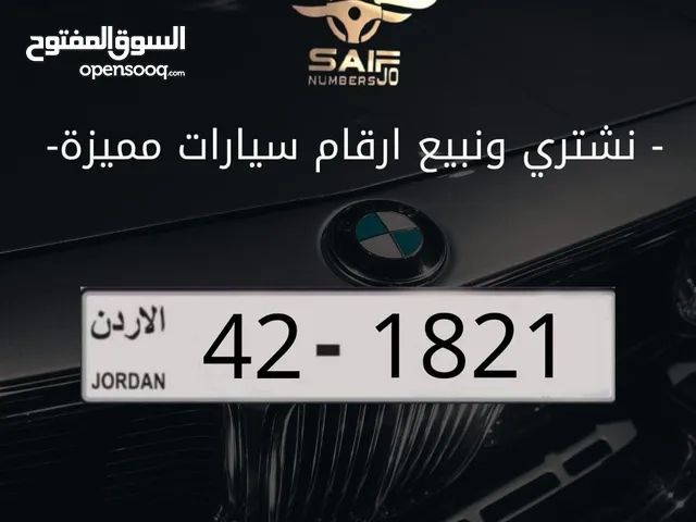 من افخم الأرقام لنمره الأمريكيه بسعر شامل رسوم التنازل