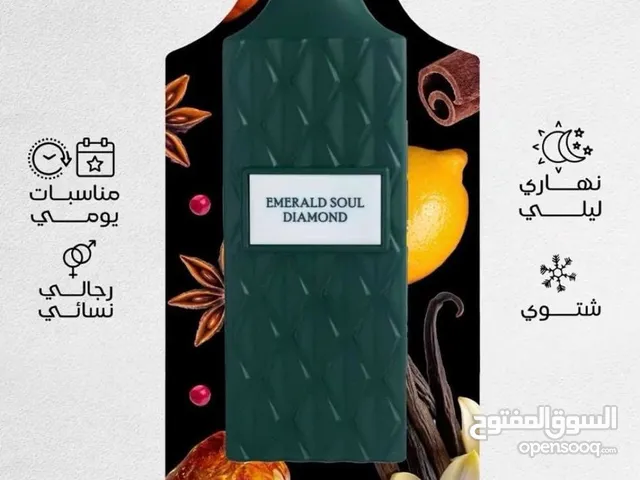 عطور ابراهيم القرشي