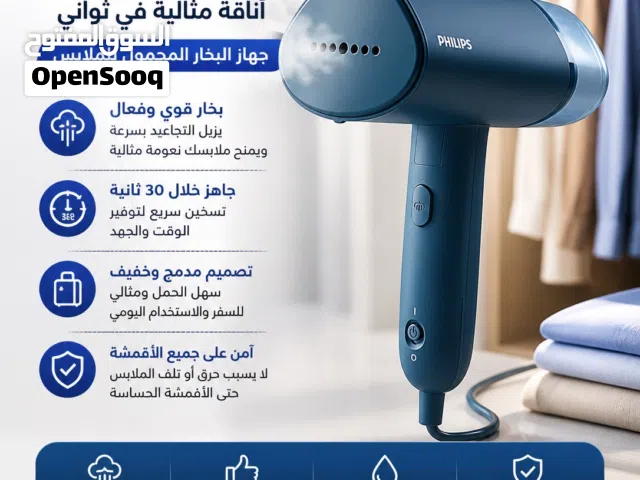وداعًا للتجاعيد في ثواني