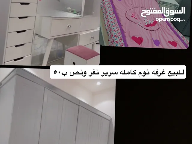 للبيع غرفه نوم كامله