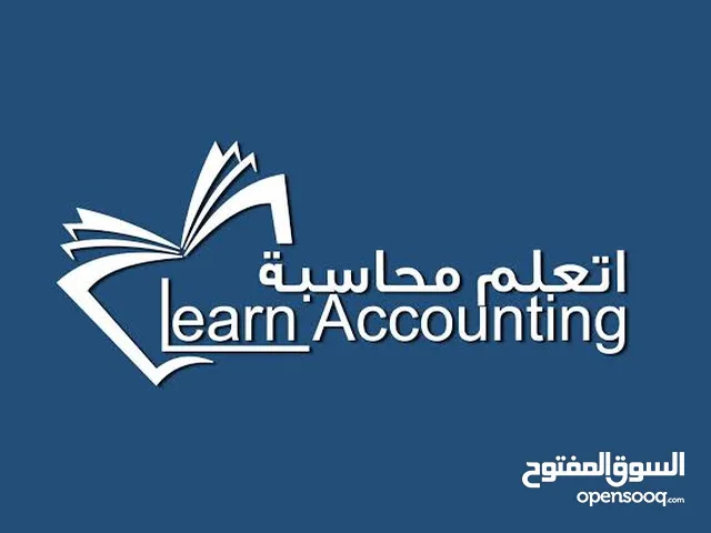 اتعلم محاسبه صح