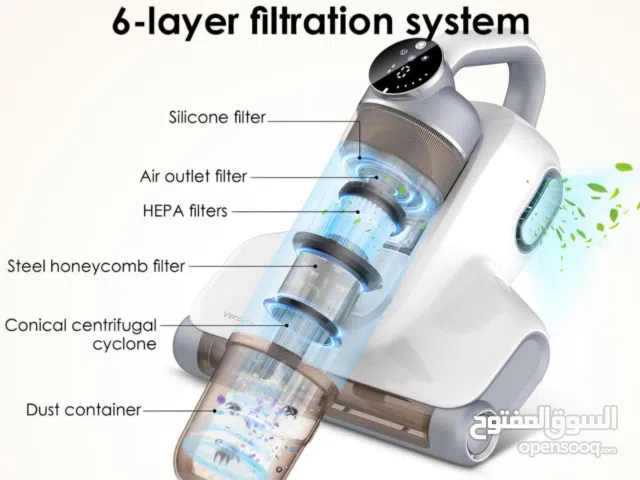 مكنسة ومعقمة الفراش من البكتريا