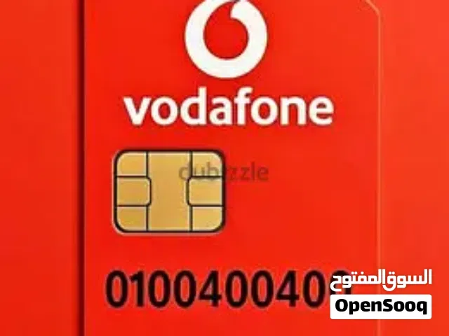 خطوووط VODAFONE REDمميزززه (دقايق- موبايل انترنت) التوصيل للمحافظات مجاناا
