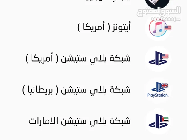 Pubg gaming card for Sale in Benghazi