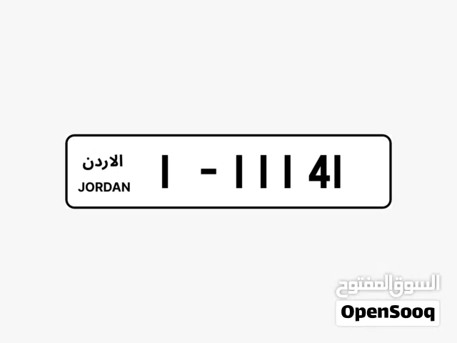 رقم خماسي 11141-1