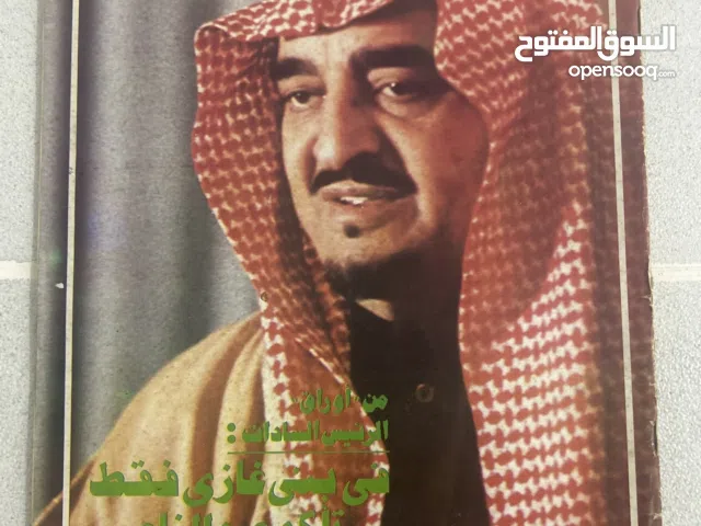 مجلات اكتوبر فترة الثمانينات و التسعينيات