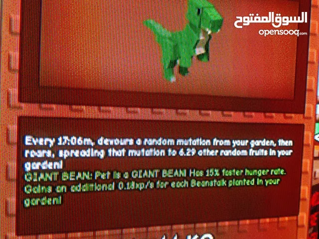 للبيع تيركس لفله 100 وزنه 12KG السعر 2.000