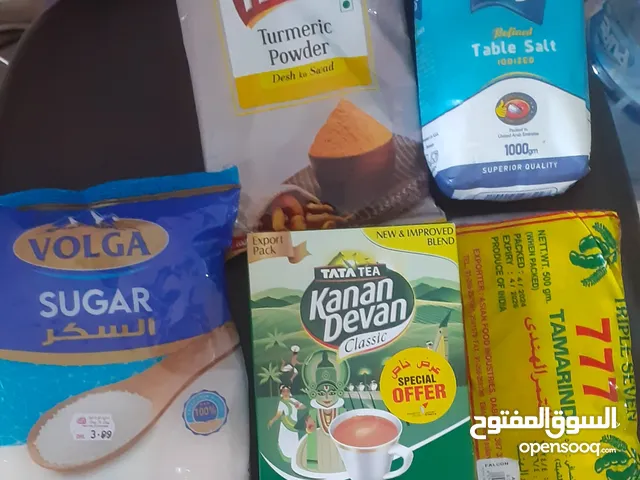Sugar, Salt, Turmeric, Tamarind, Tata Tea 5pc Combo