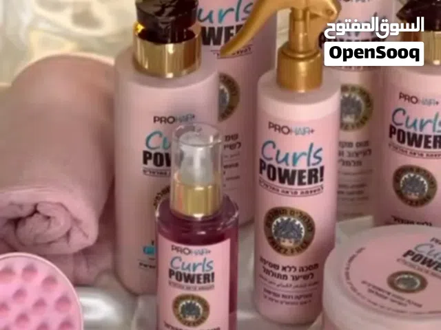 بكج العناية بالشعر الكيرلي الترند توفر وبسعر ولا أحلى (شامبو وبلسم ومرطب وسيروم وماسك وموس ومشط ) .
