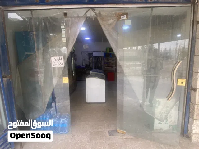 عدة سوبر ماركت للبيع