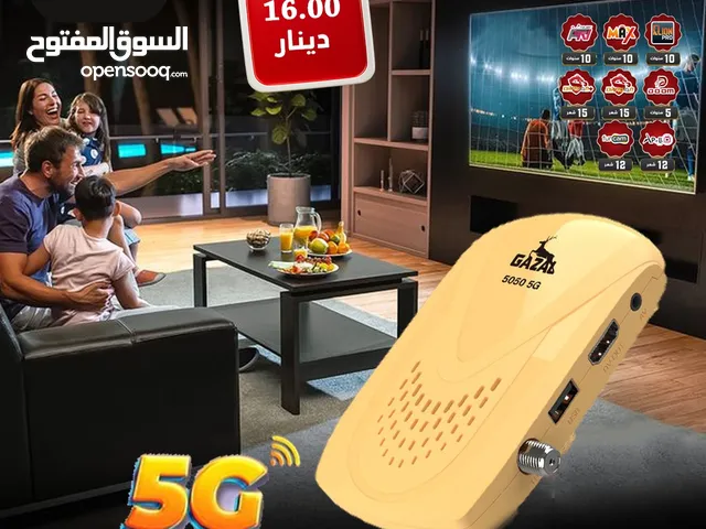 عرض بحز الارض غزال 5g