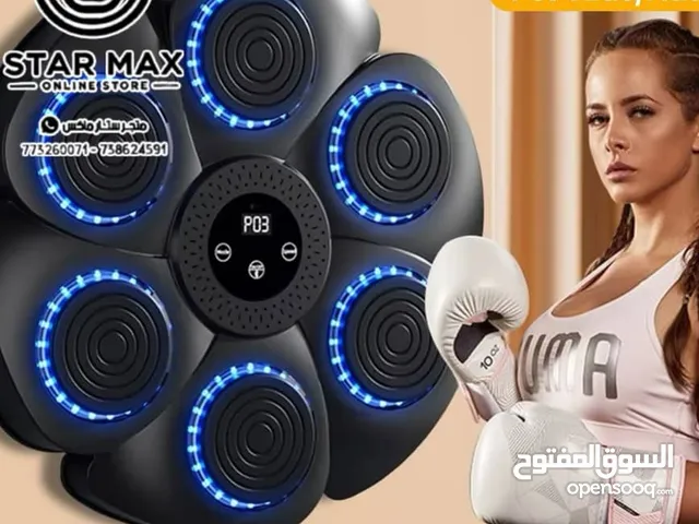 جديد لاول مره حصري لدينا فقط جهاز تدريب الملاكمة الموسيقي الاكبر والافضل