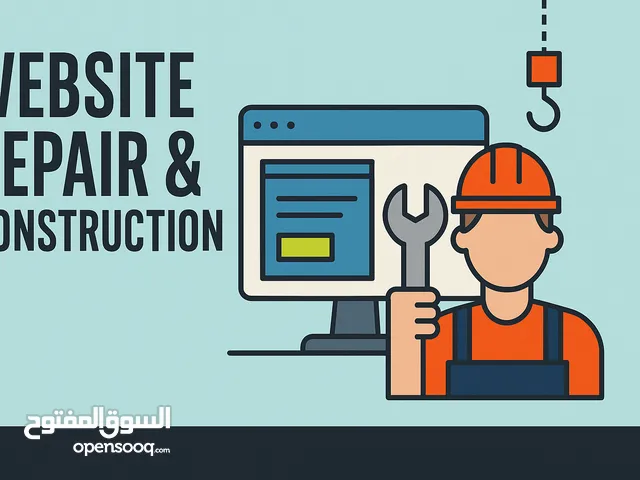 خدمات تطوير وتأمين المواقع والتطبيقات Website & Application Development + Cybersecurity Protec