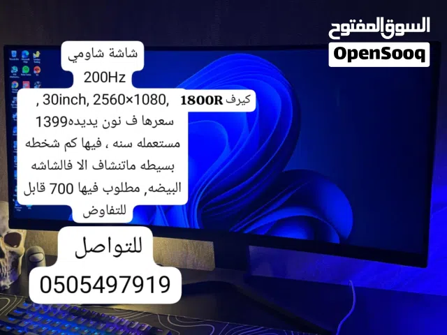 31.5" Other monitors for sale  in Sharjah