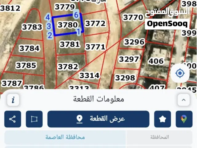 ارض بسعر مميز بمساحة 514متر مربع منطقة المرقب من المالك مباشرة