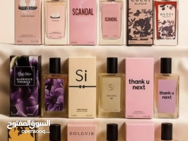 عروض كوزمتكس ... خصم عند الطلب