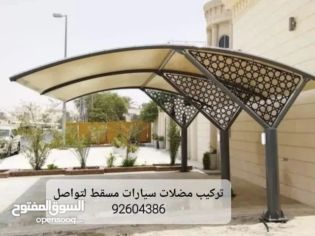 تركيب مضلات سيارات مسقط