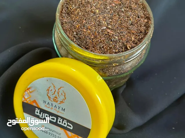 دقه صوريه روووووعه