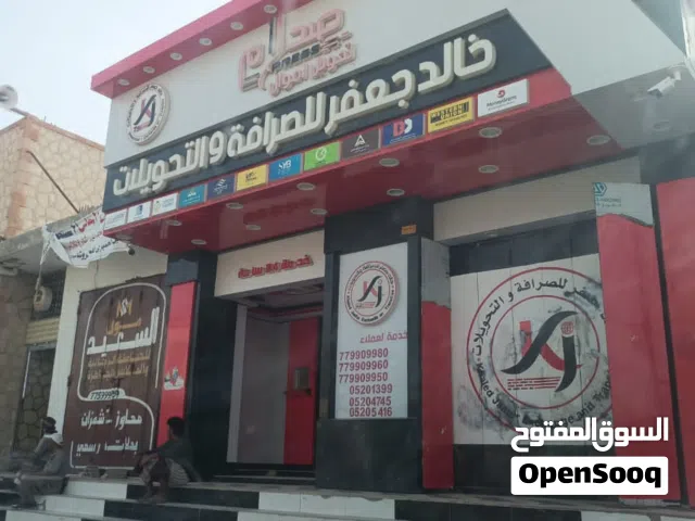 عمارة تجارية