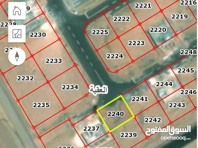 Residential Land for Sale in Aqaba Al-Markaziya