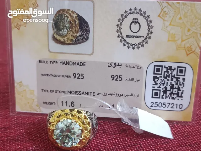 مازونايت روسي ملكي بشهاده