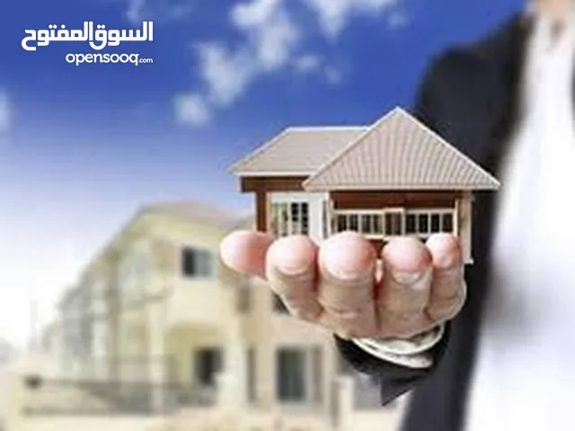 1 Floor Building for Sale in Baghdad Kadhimiya