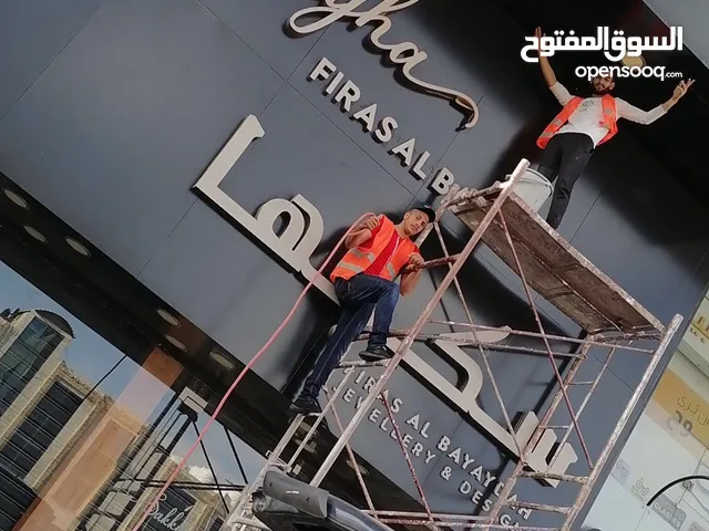مطلوب ممول بمبلغ 5000 مقابل دخل 350 دينار شهري لشركة خدمات تنظيف