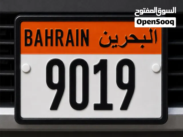للبيع وقم وانيت وسياره للجاد فقط
